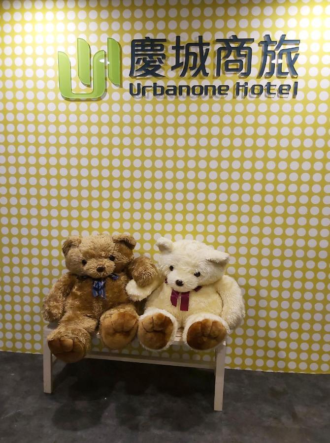 Inn Urbanone Taipei