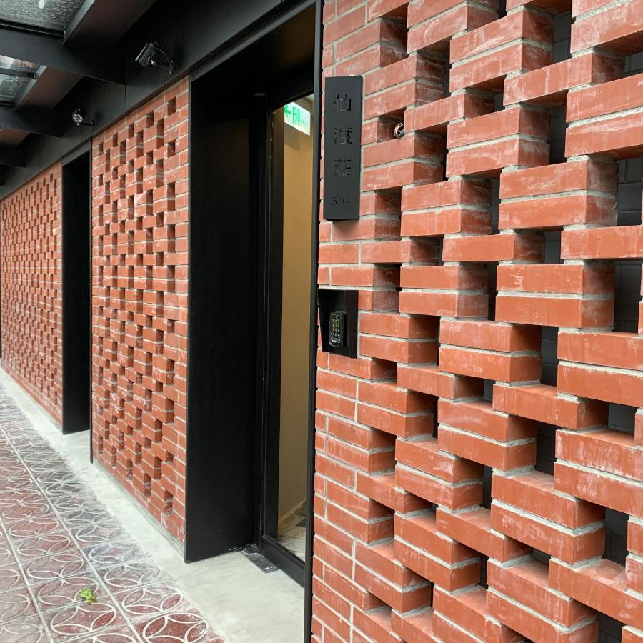 Xdz Hotel Taipei
