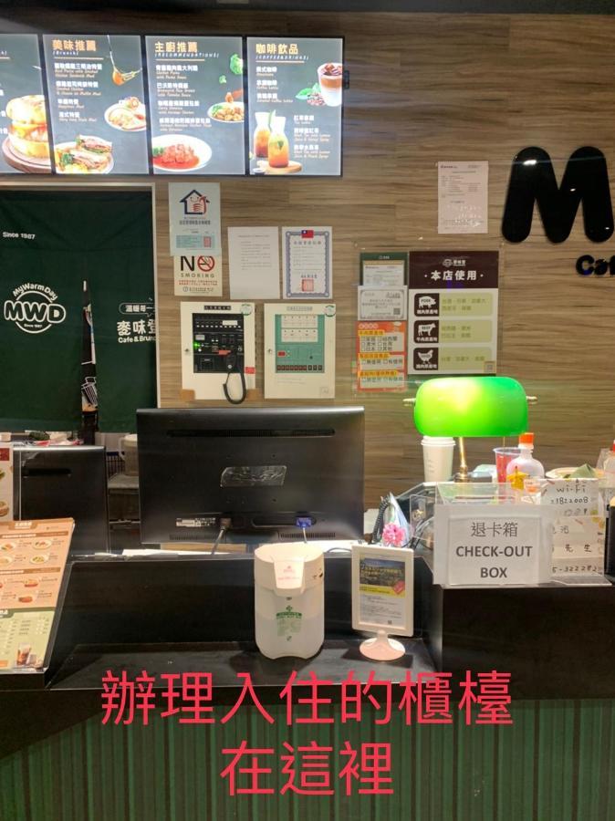 Travel Taipei