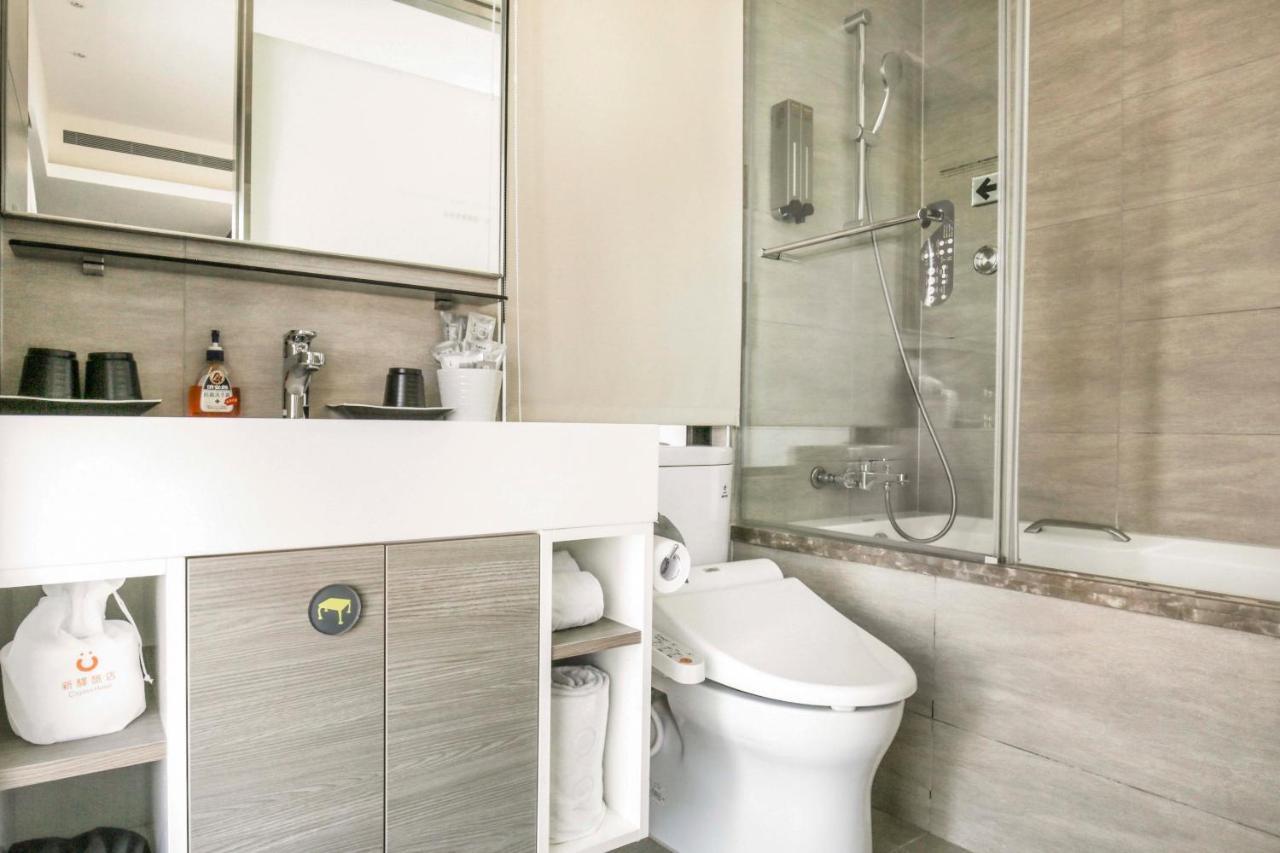 Hotel Cityinn Plus- Fuxing North Road Branch 3*