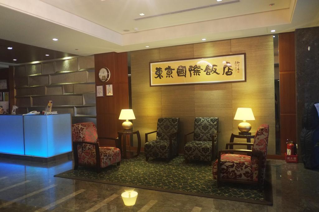Tokyo International 4* Taipei