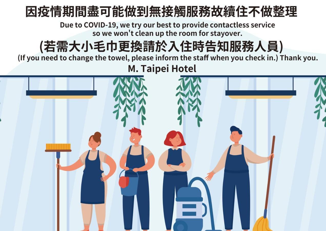 M Taipei