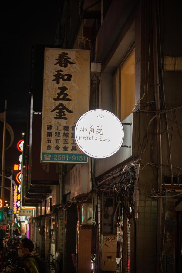 Hostel Corner & Cafe *