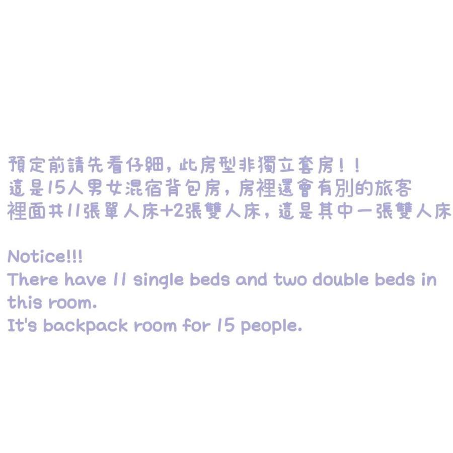 Jiizu Hostel Taipei