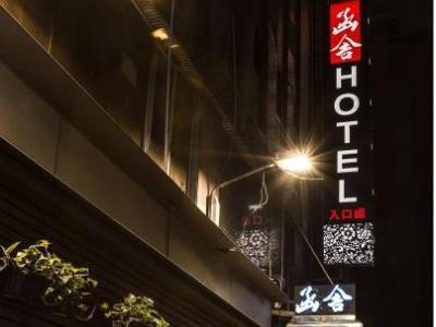 She 3* Taipei
