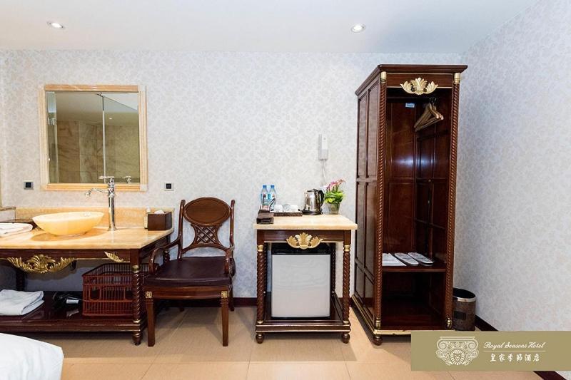 Royal Seasons Beitou Hotel 3*