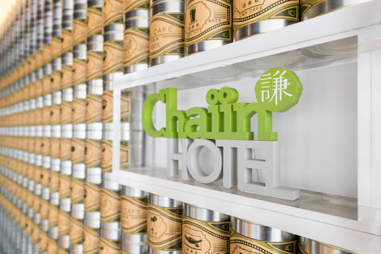 Chaiin - Dongmen