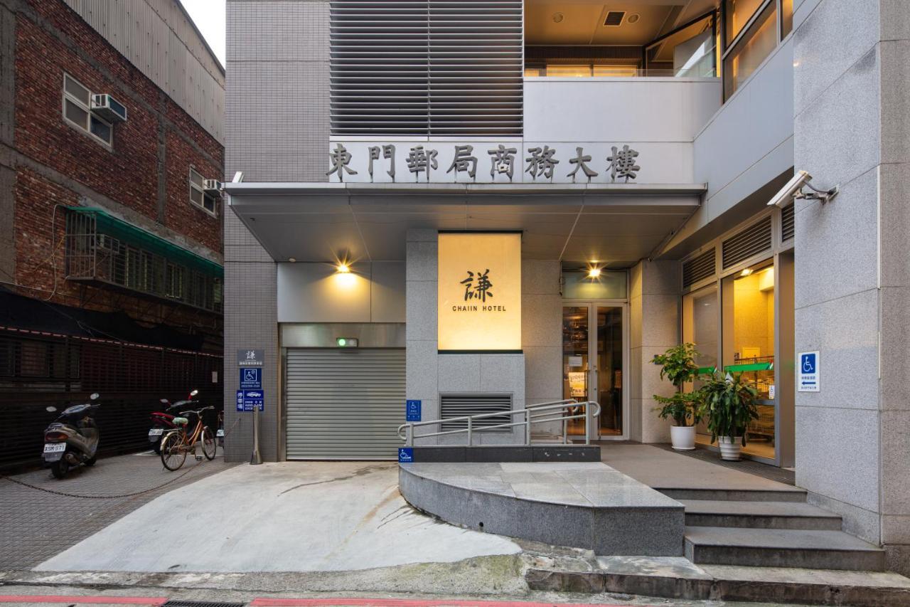 Hotel Chaiin - Dongmen