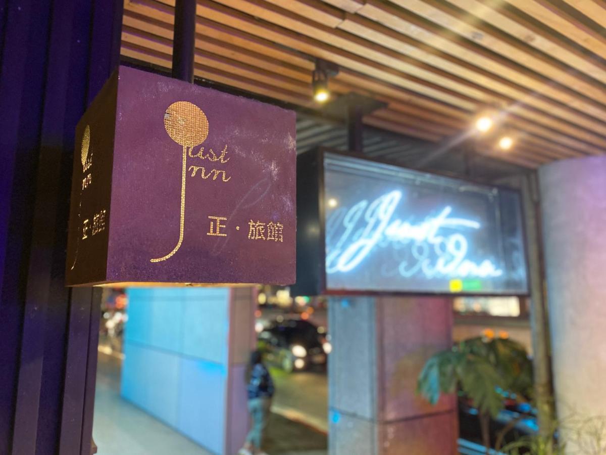 Just Xin Yi 正旅館 信義 Hotel
