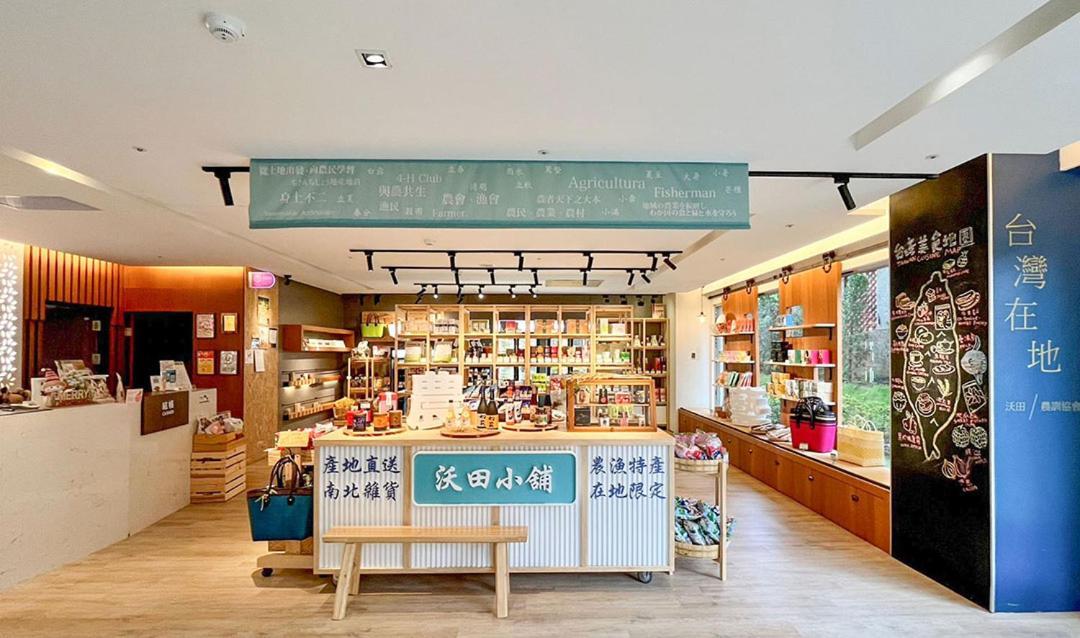 Mellow Fields Inn Taipei