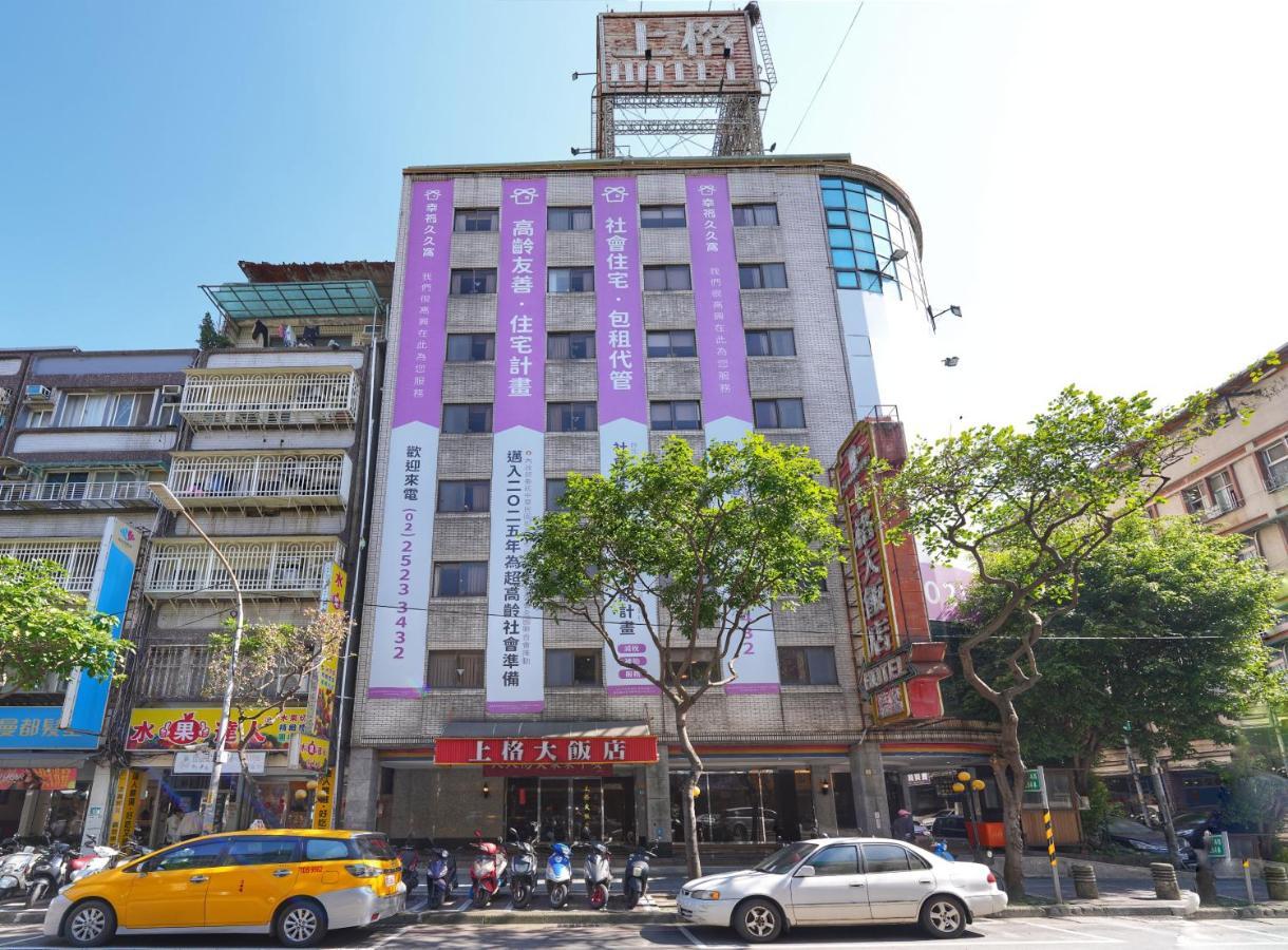 Meworld - Sanchong Taipei