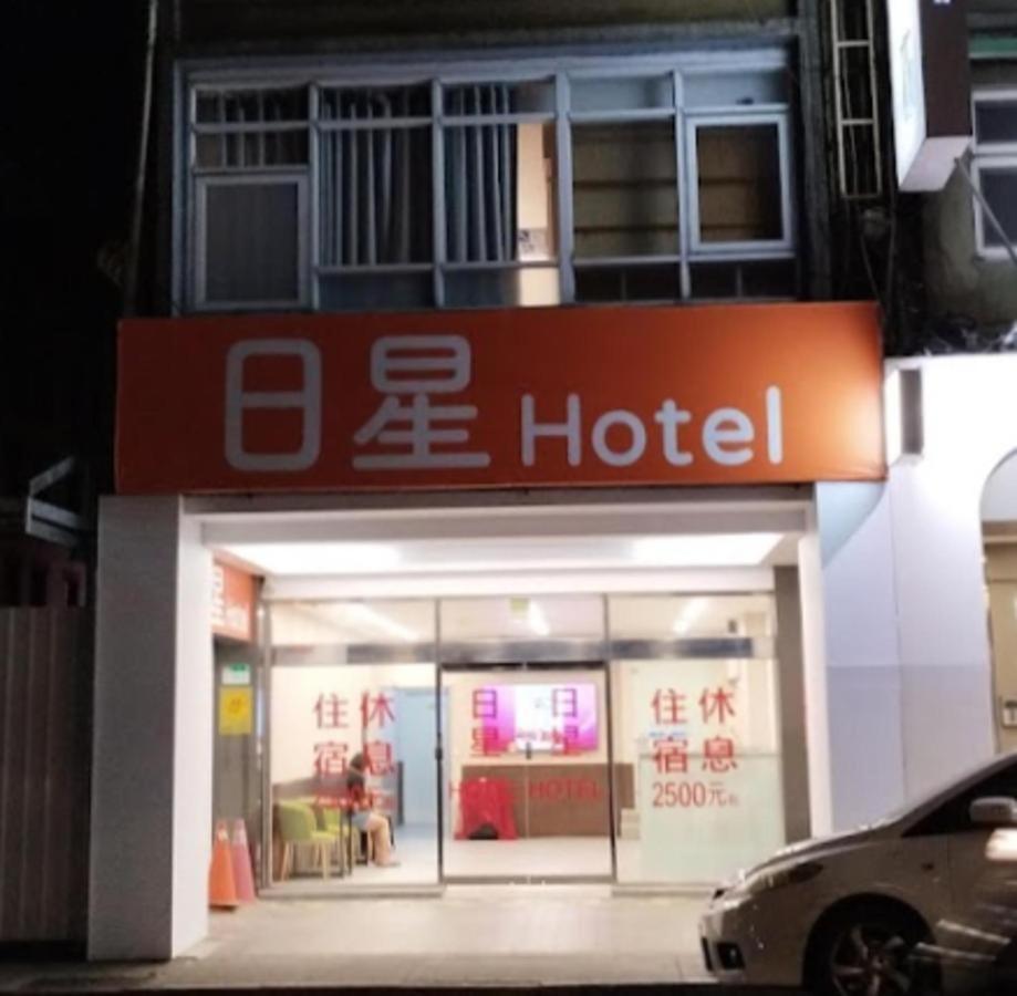 Sun Star Business Taipei