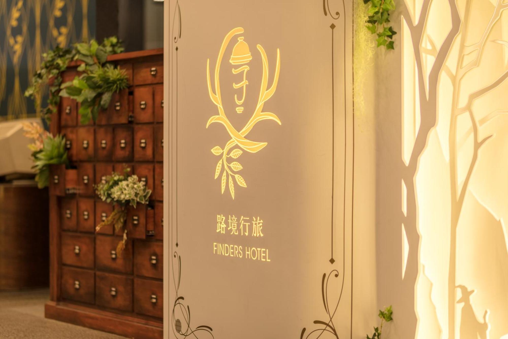 Finders Hotel-fu Qian 3*