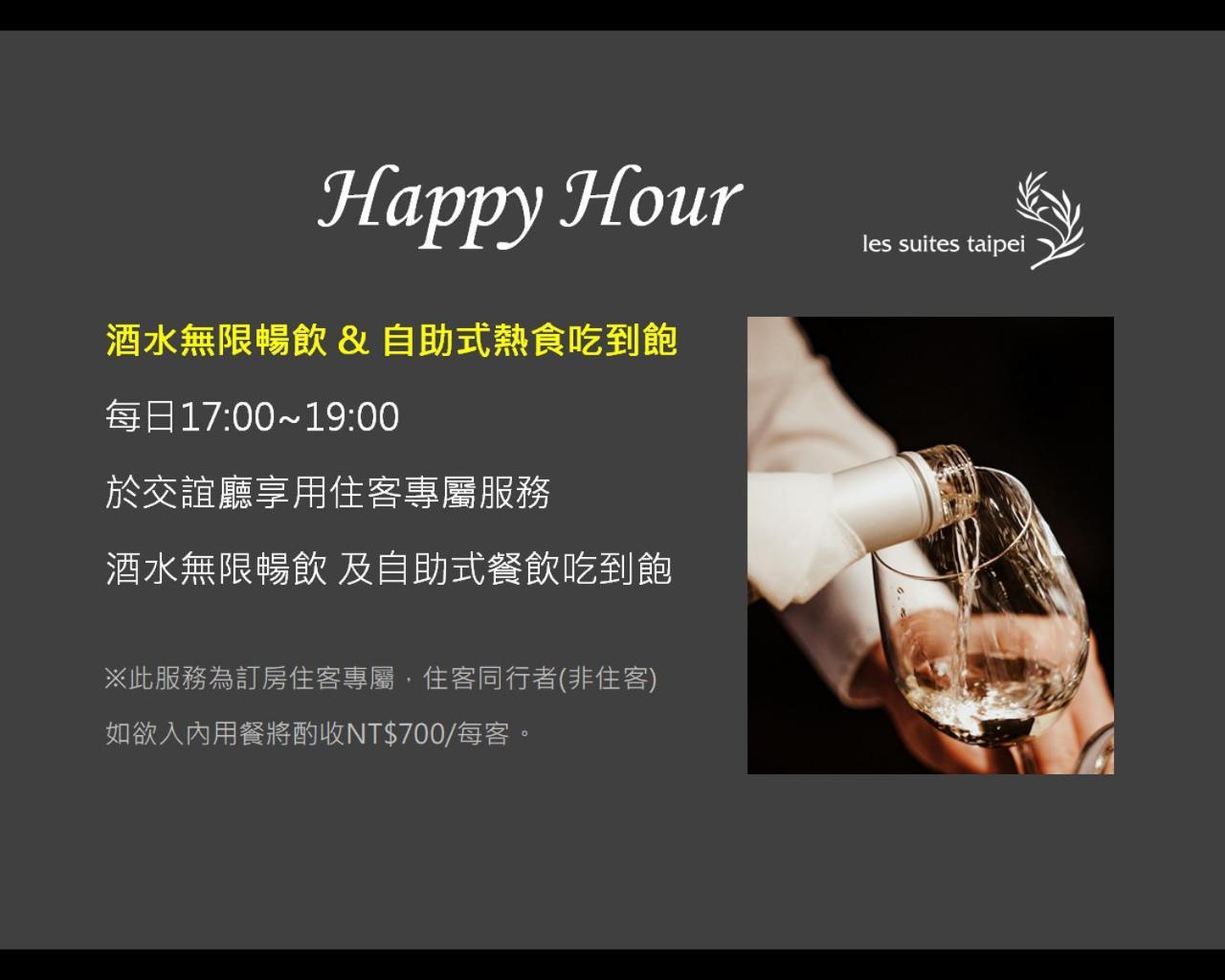 Les Ching Cheng Taipei