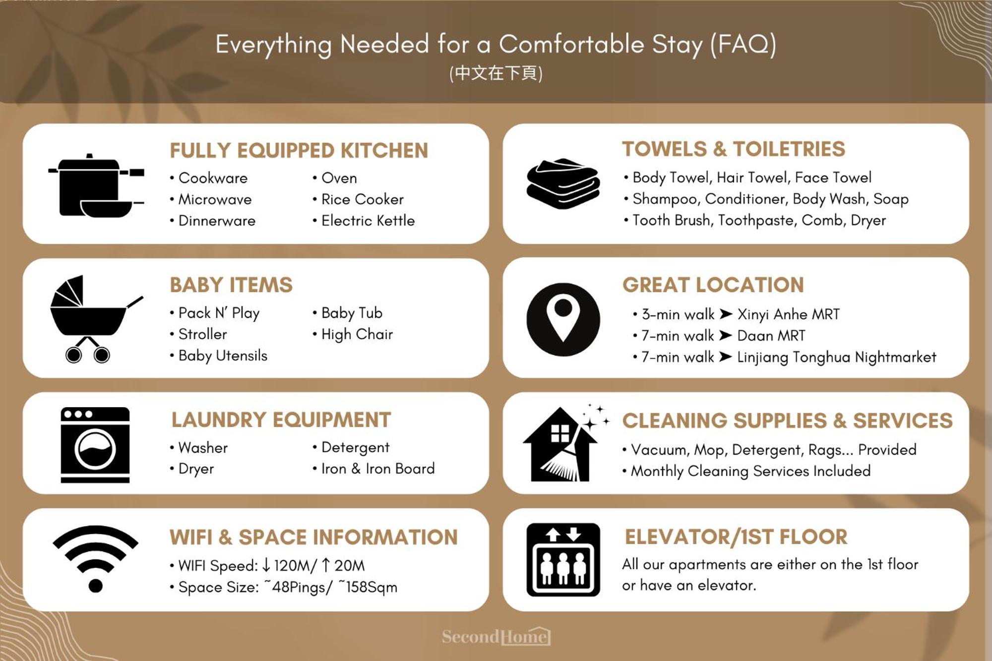 4b2b Clear Comfort 3min To Xinyi Anhe Mrt 4房2衛 舒適明亮之家 3分到信義安和站 Apartment