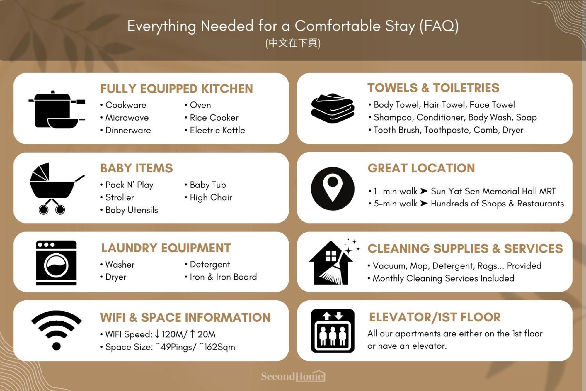 Apartment Three Master Bedrooms 4b4b 1min To Sys Mrt 三主臥4房4衛 1分到國父紀念館站 Taipei