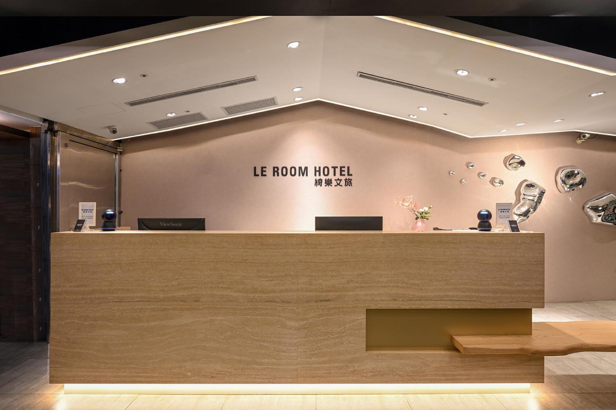 綺樂文旅 開封館 Le Kaifeng Inn Taipei