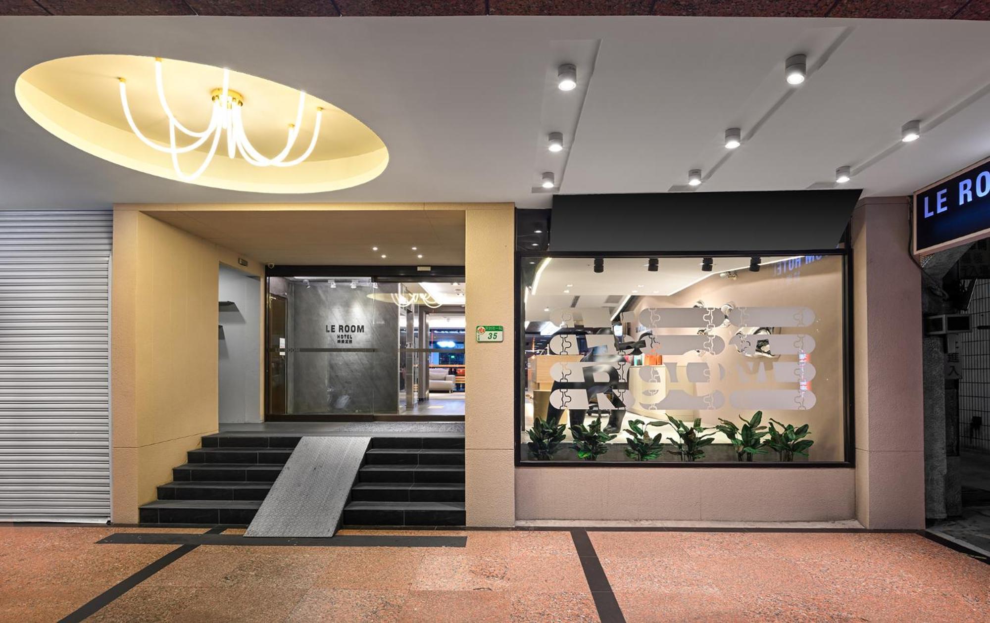 Inn 綺樂文旅 開封館 Le Kaifeng Taipei