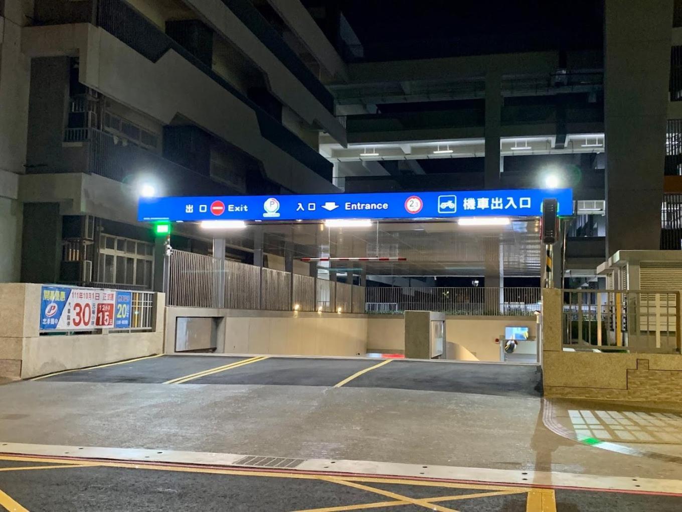 Morwing - Ocean Penginapan Taipei