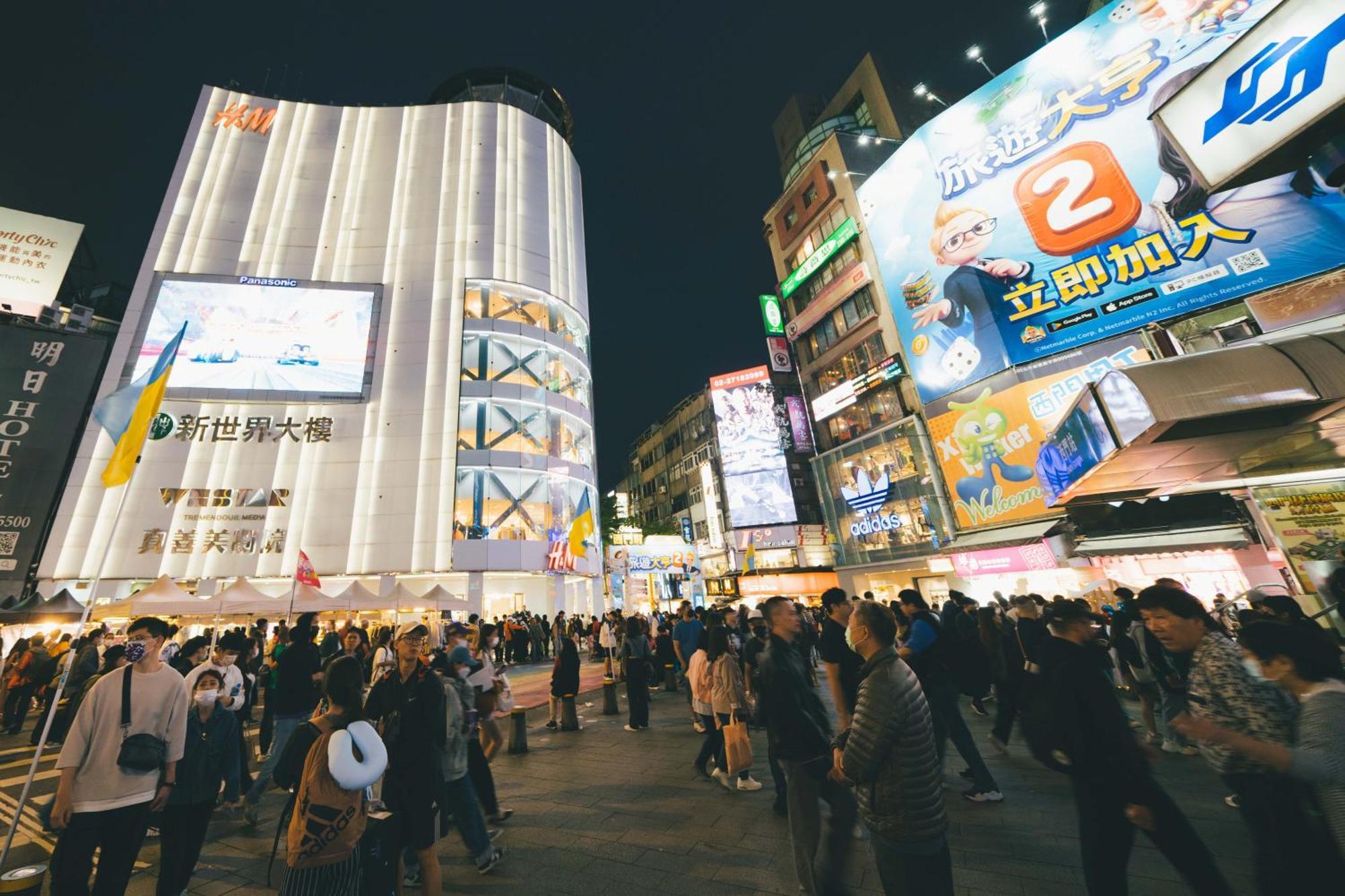 Swiio Ximending
