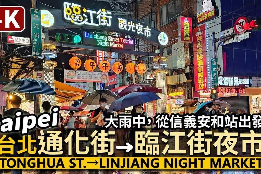 Yourcity101整層房子大空間使用 Pangsapuri *