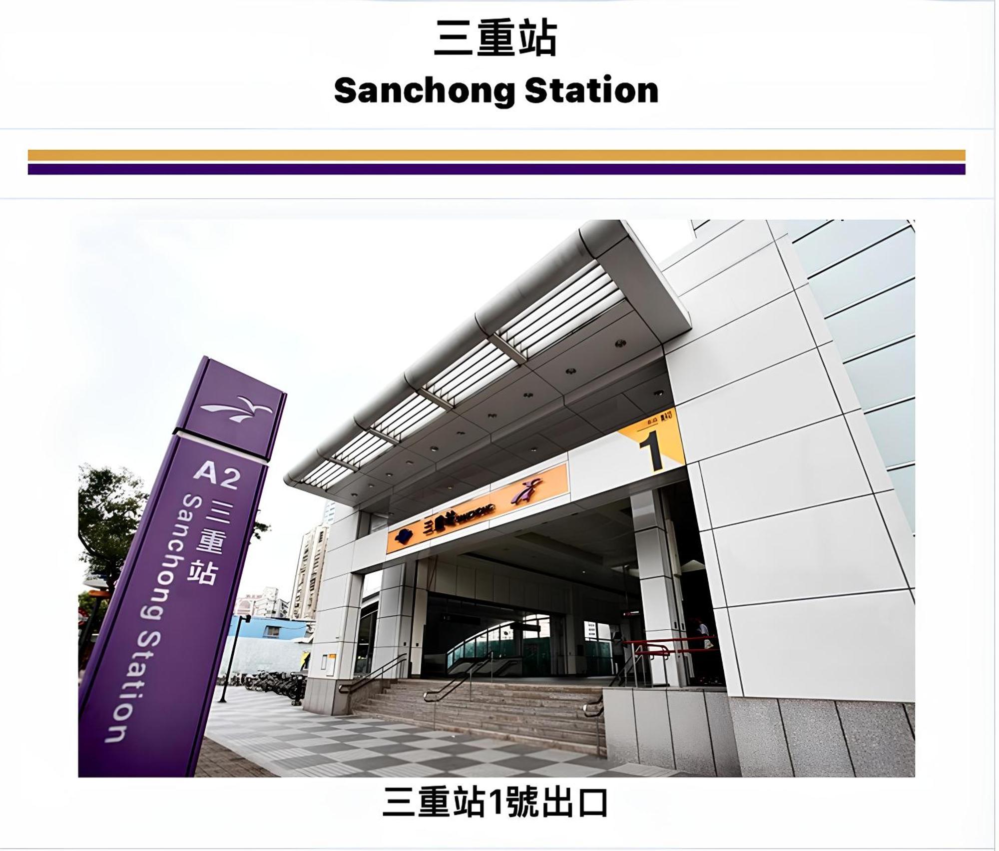 Hotel Meworld - Sanchong