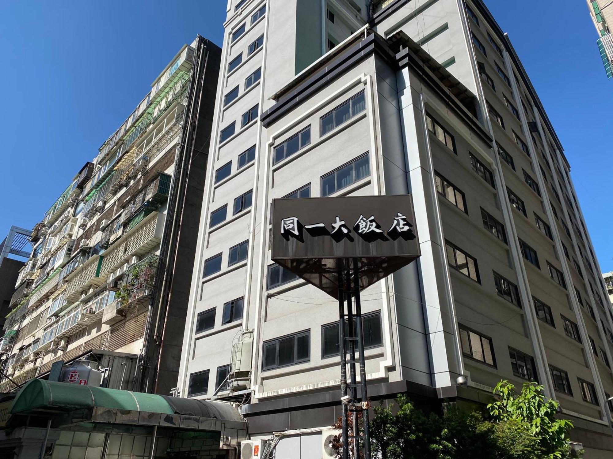 Doitsu Hotel Taipei
