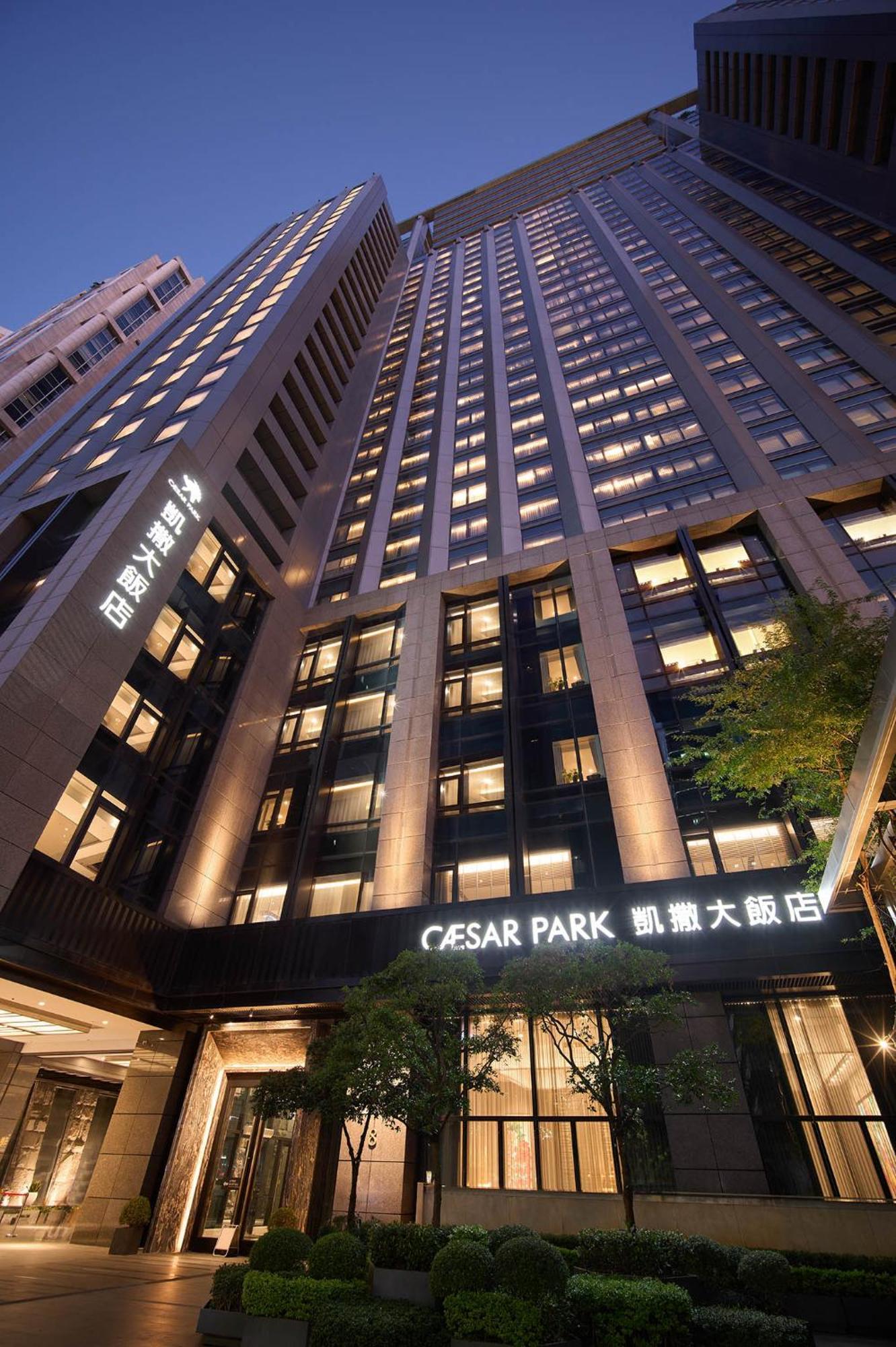 Hotel Caesar Park Banqiao