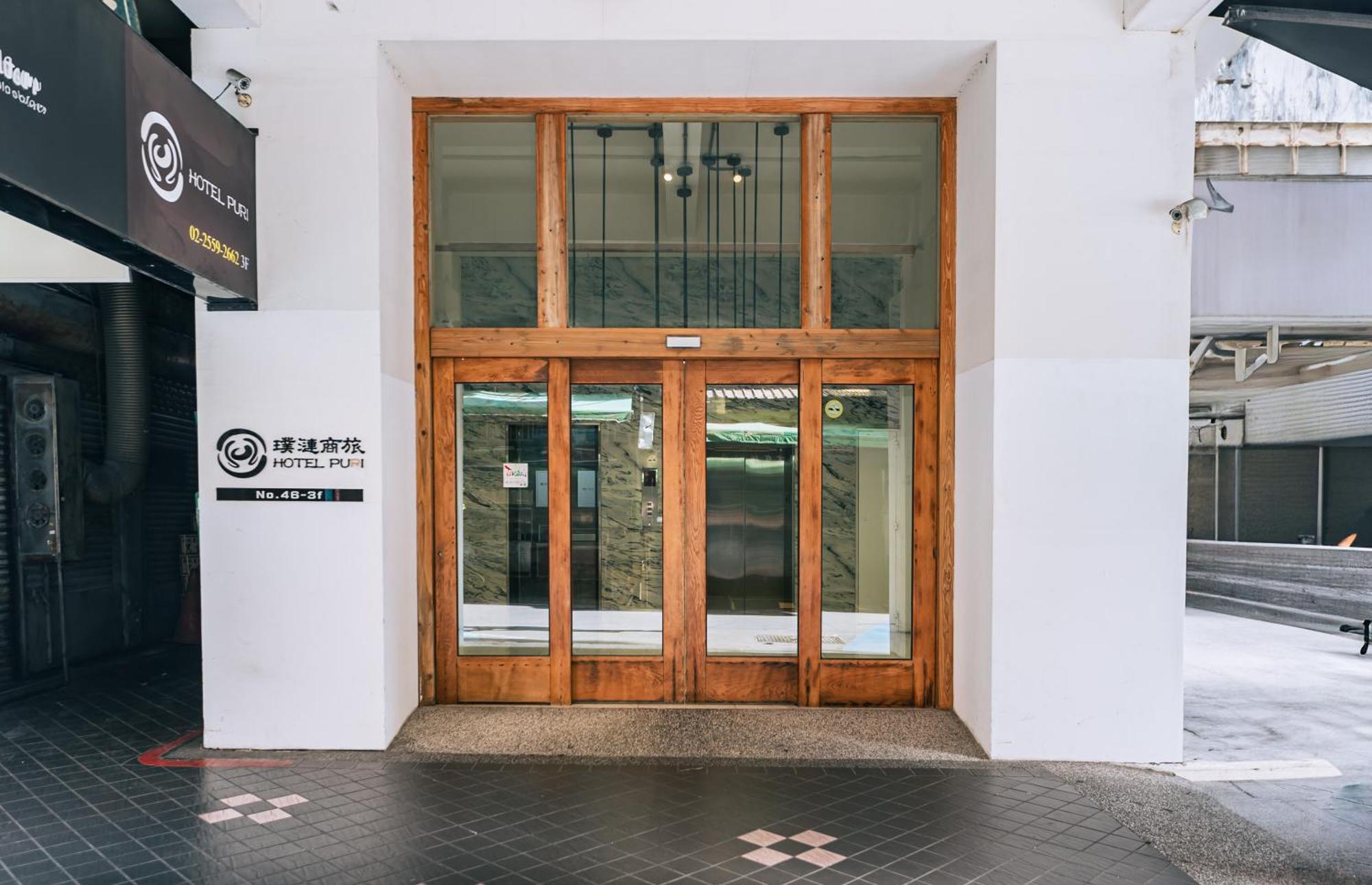 Puri Station Branch 3* Taipei