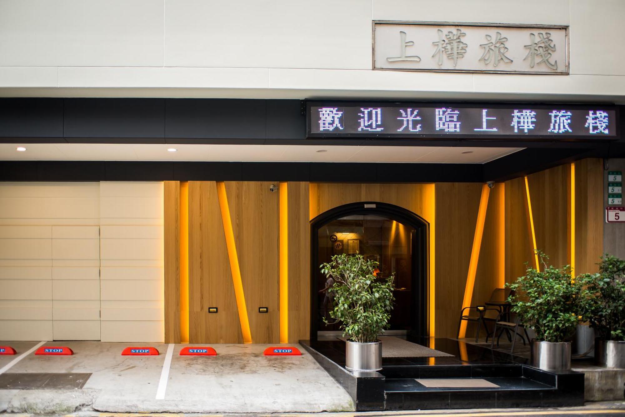 Good Life - Shang Hwa 3*