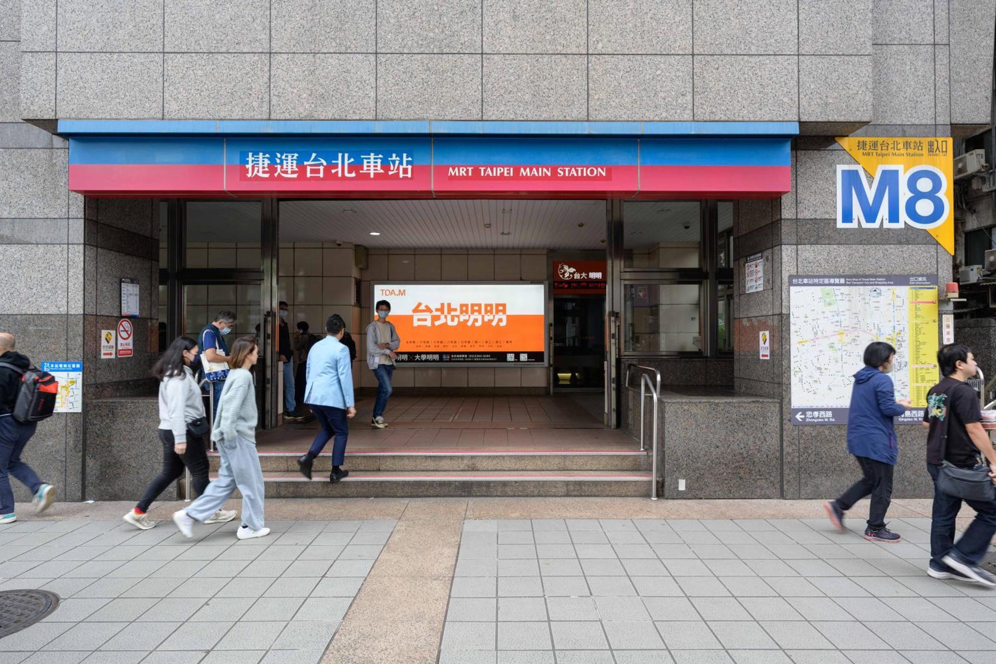 Work Tpe Asrama Taipei