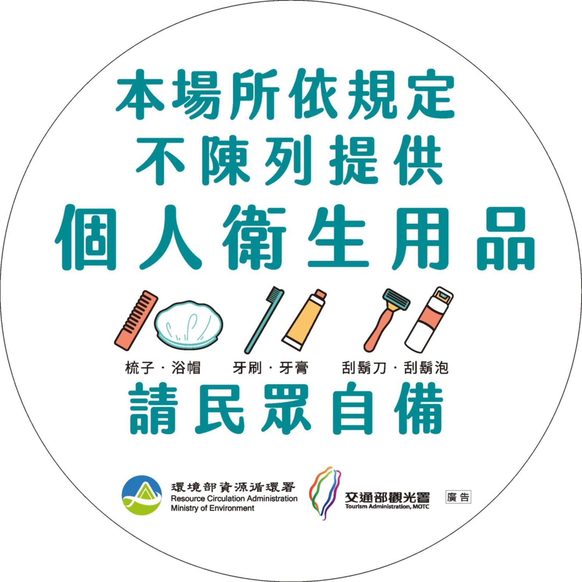 Hotel Liho Hotel Hankou Taipei