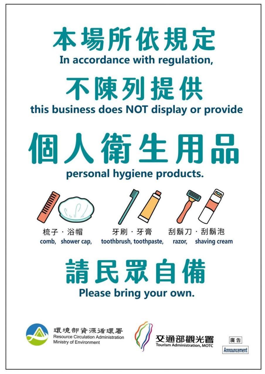 Hotel 苓旅-站前 Lin Tms