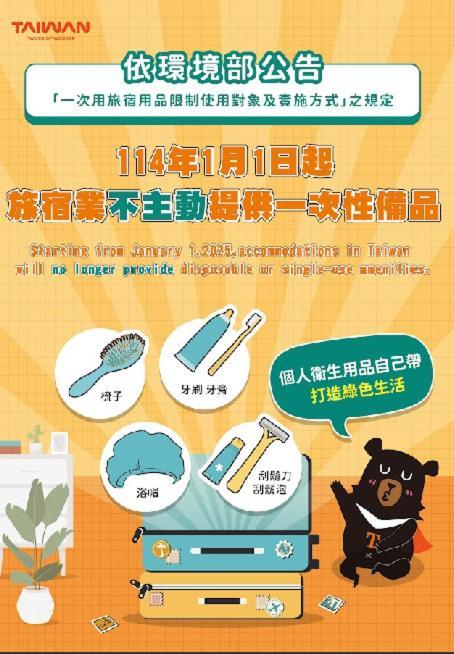 Pai Yueh 3* Taipei