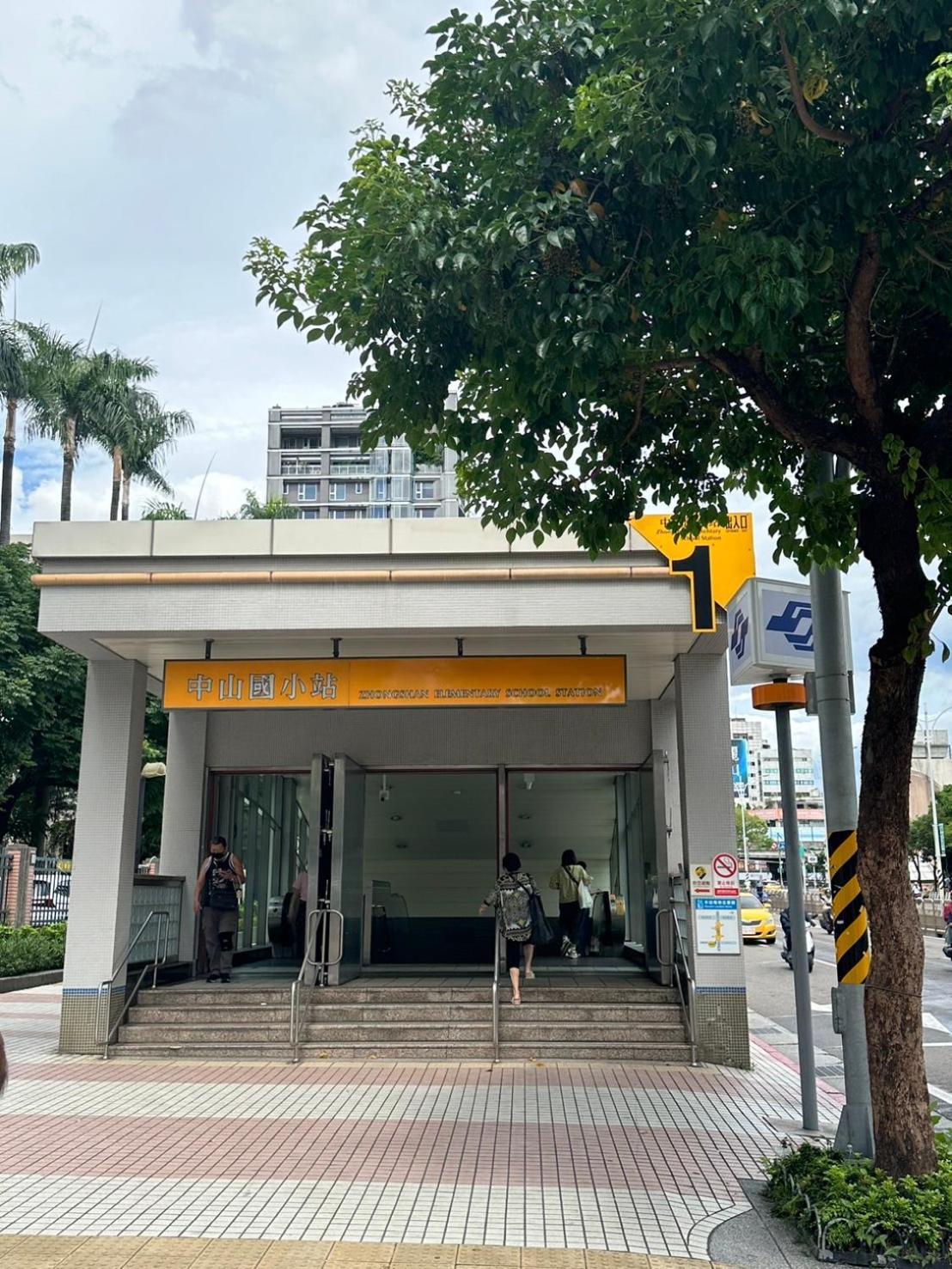 Meworld - Zhongshan Taipei