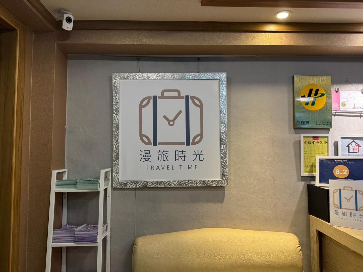 Inn Homeyhouse 2 Taipei