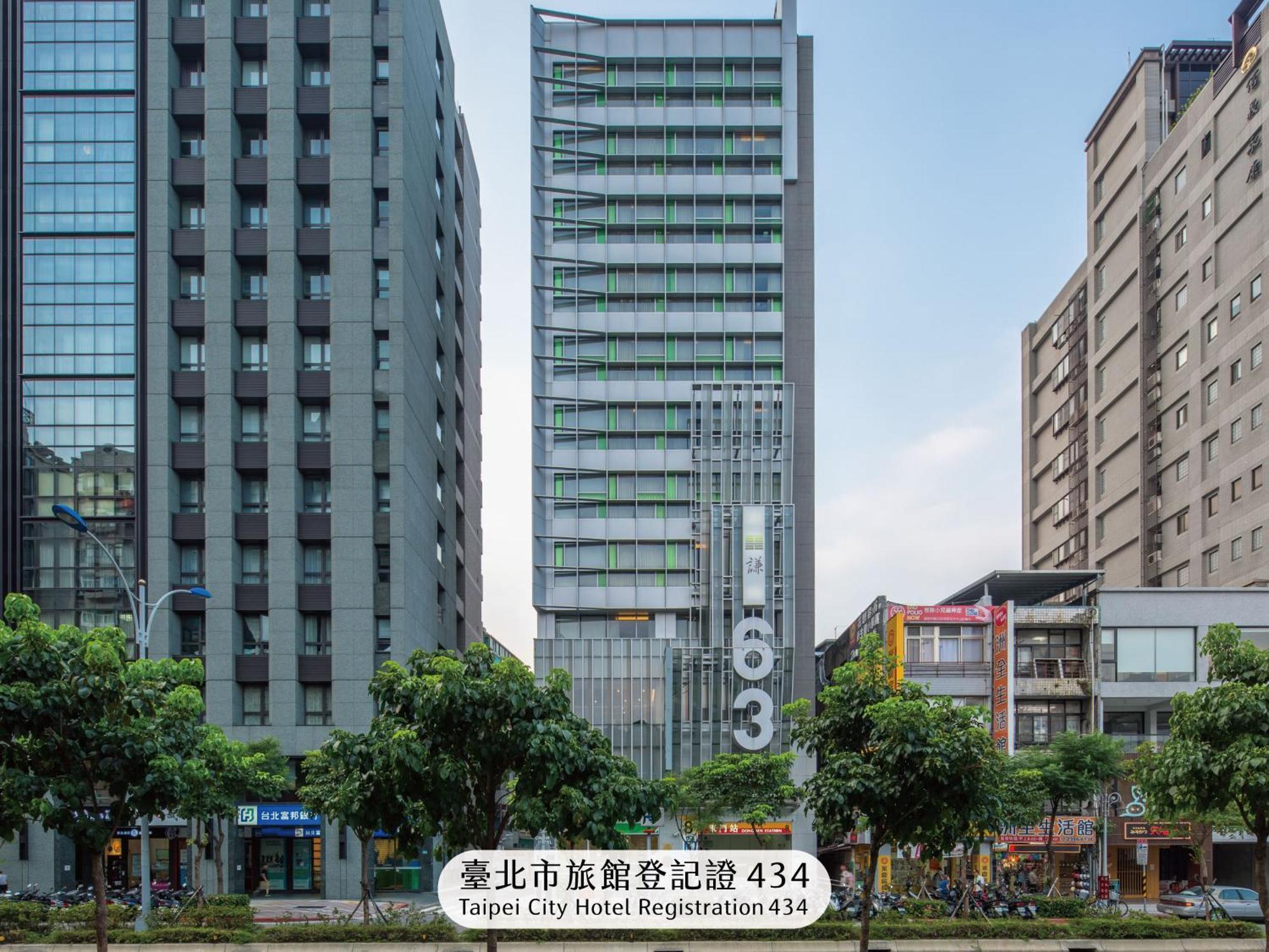 Hotel Chaiin - Dongmen 3*