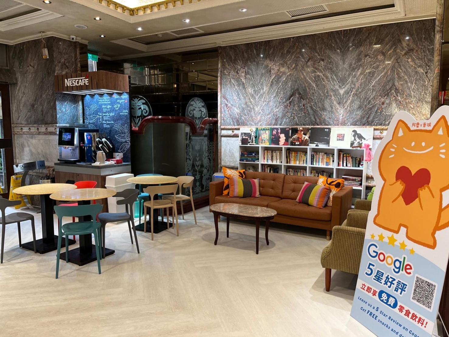 Happiness Hotel Taipei