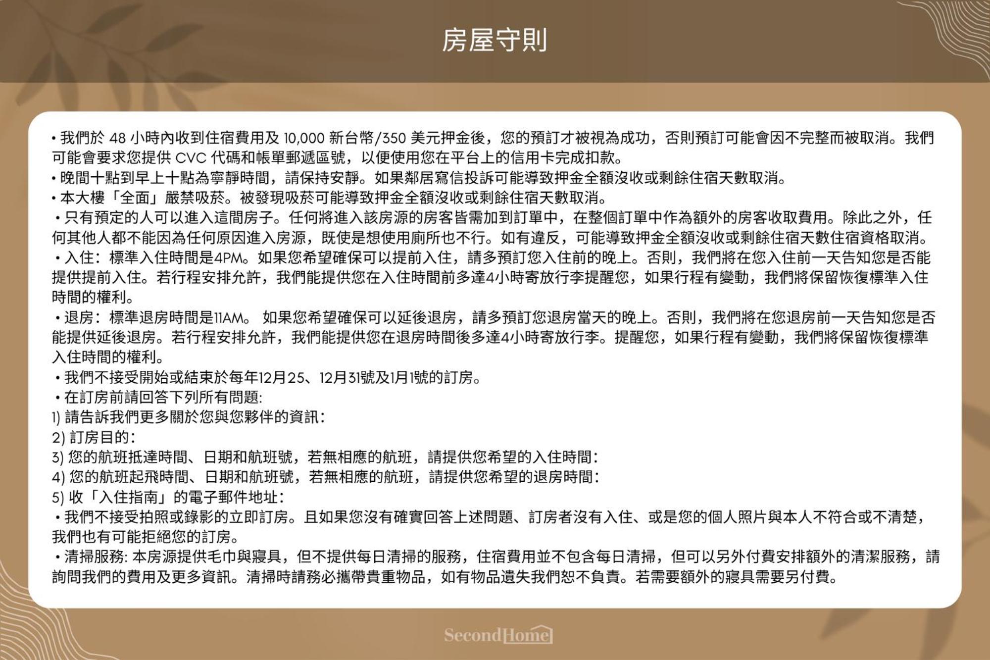 5b3b Dream 3min To Tech Building Mrt 夢想之家 5房3衛 3分到科技大樓 Apartment