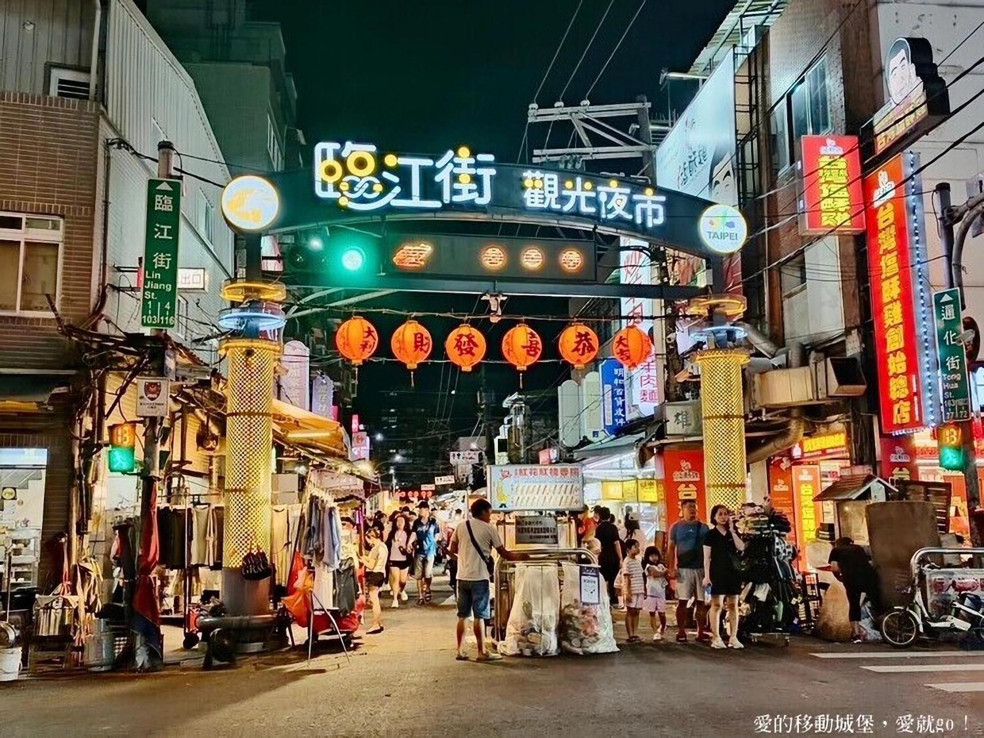 Hd Palace Taipei