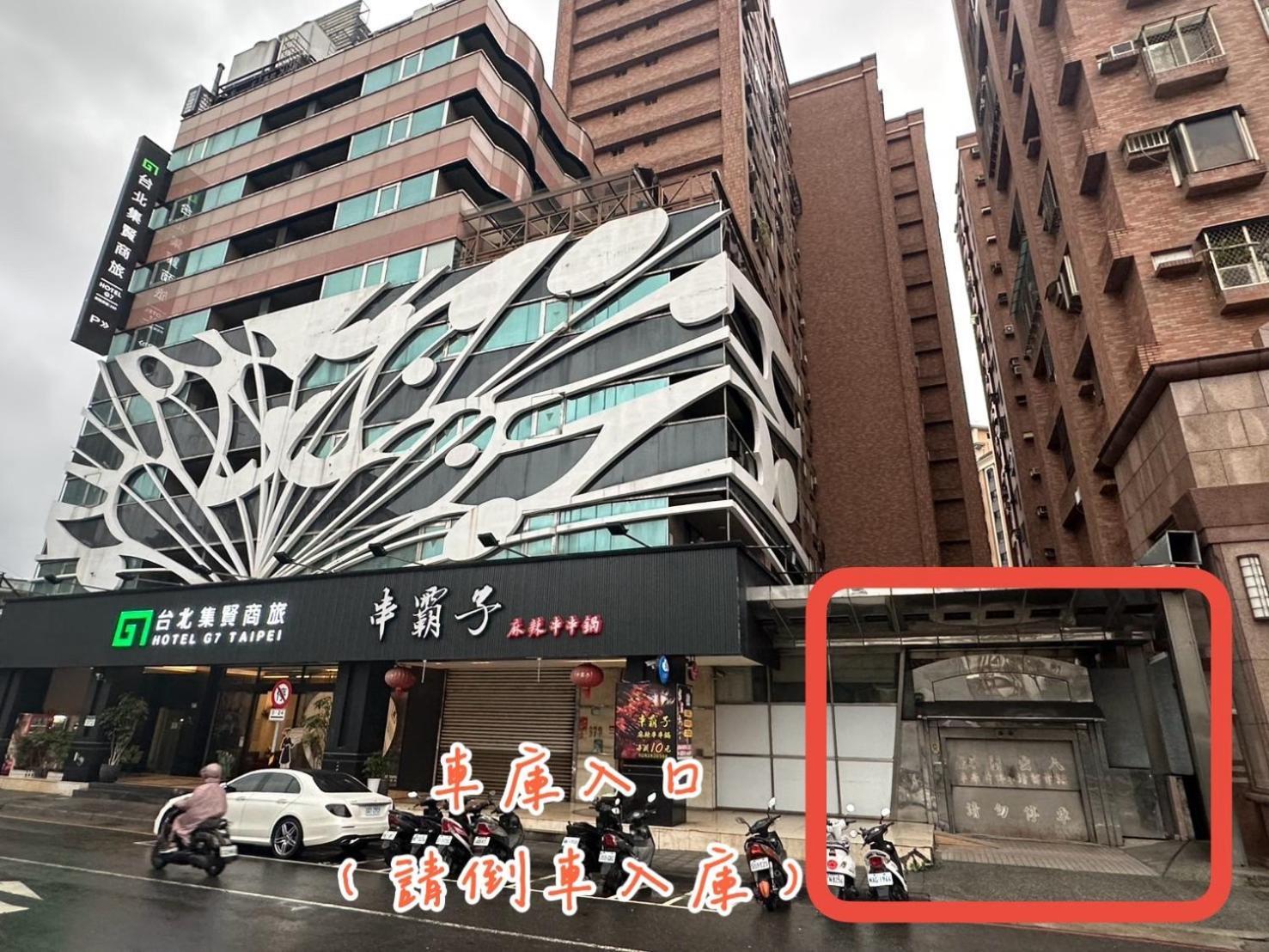G7 Hotel Taipei