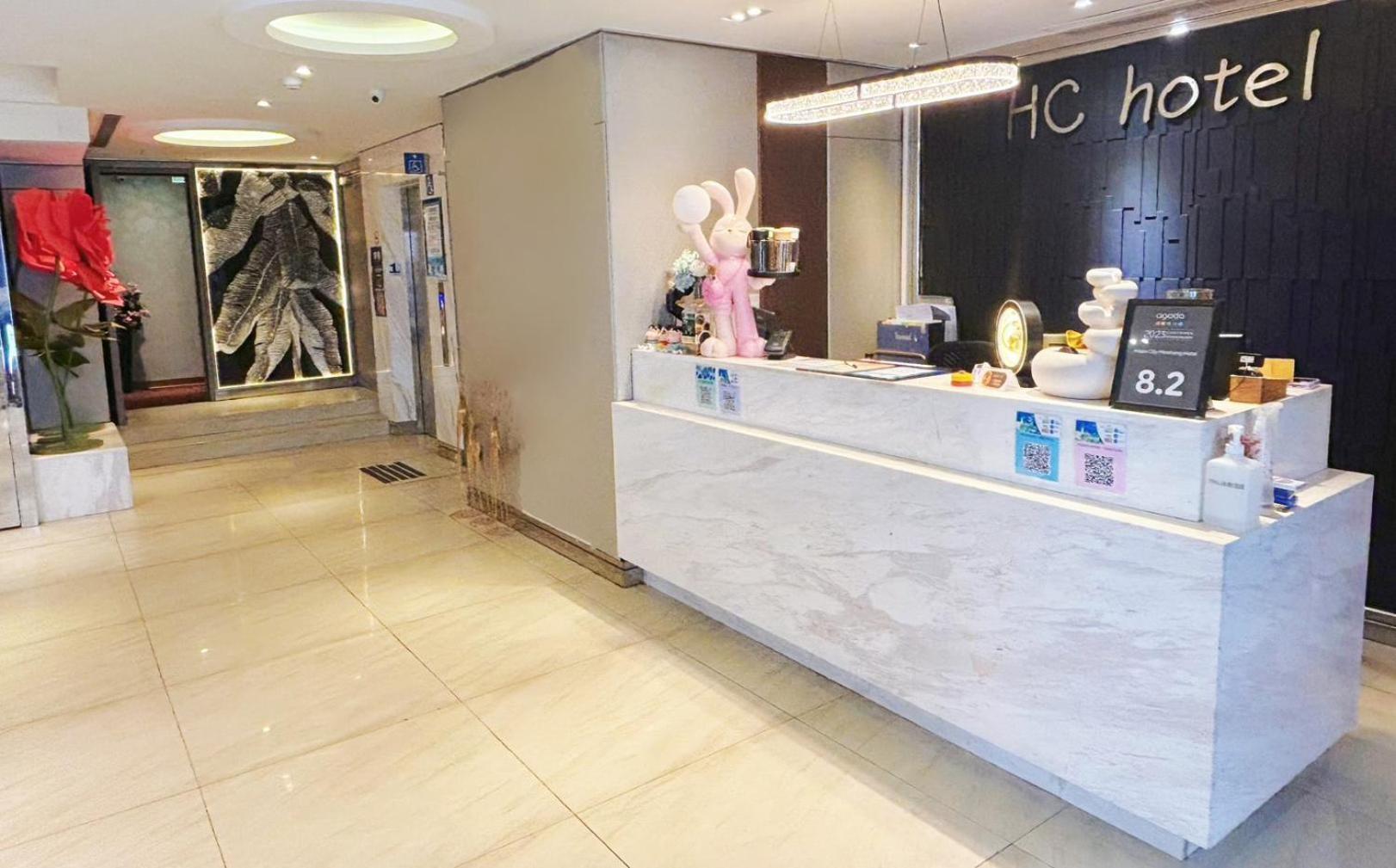 Hopecity Minsheng Hotel 3*