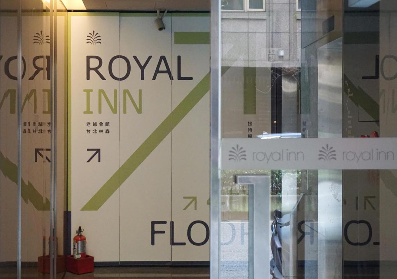 Hotel Royal Linsen - Huashan 1914 Creative Park