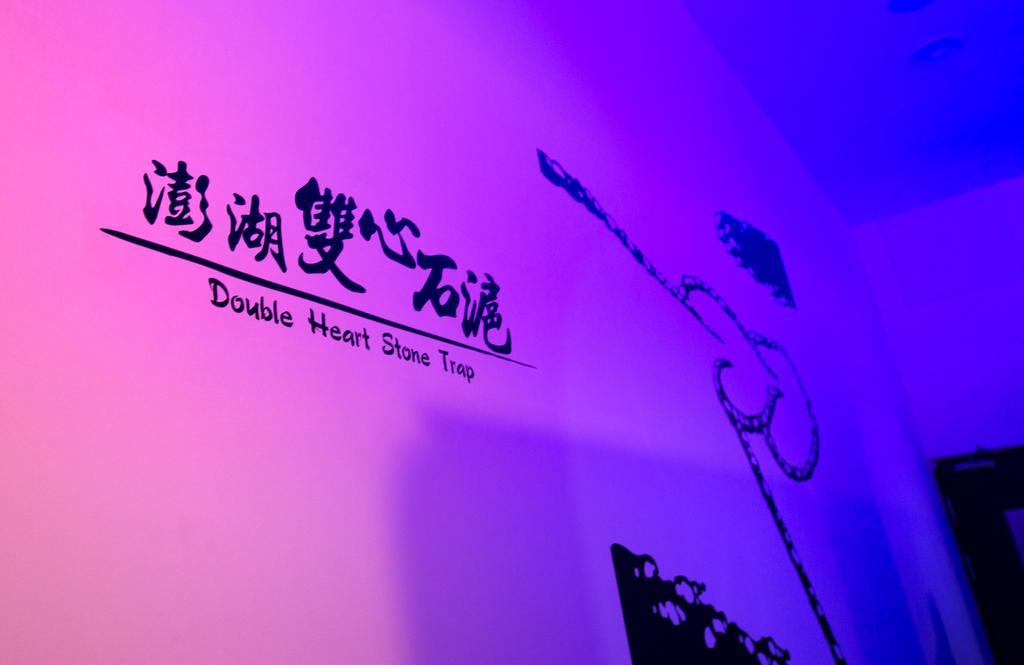 Sleepbox Taipei