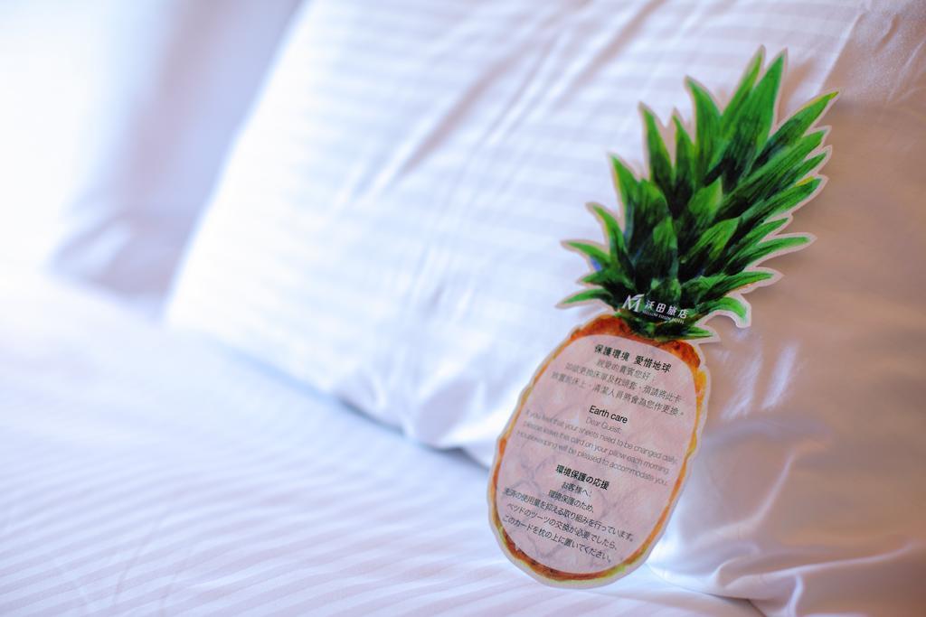 Inn Mellow Fields Taipei