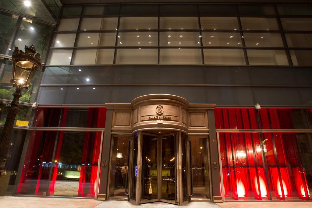 Palais De Chine 5* Taipei