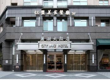 City Lake 3*