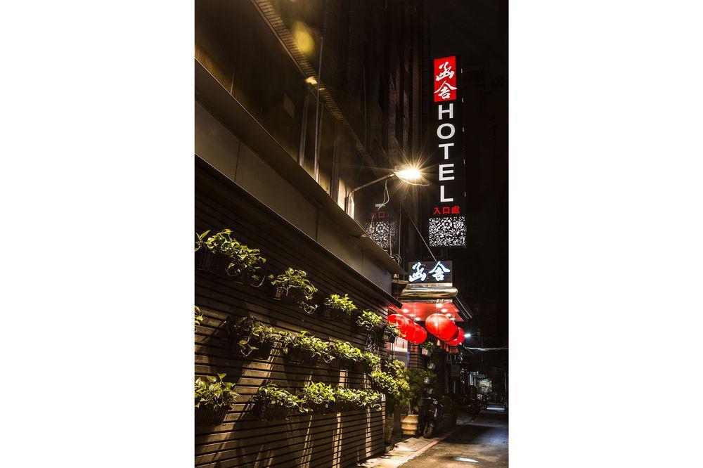 She Hotel Taipei
