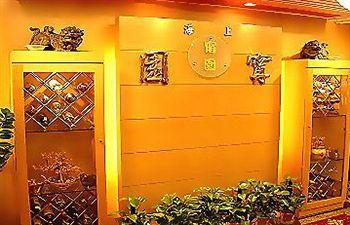 First Hotel Taipei