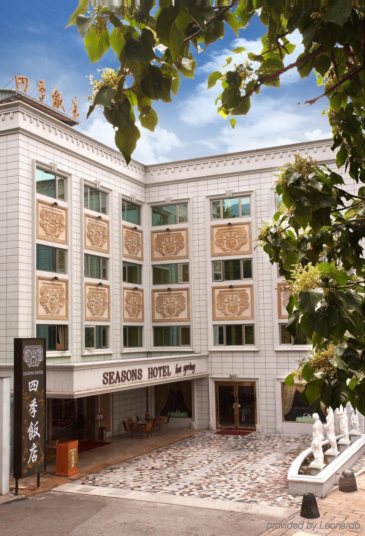 Royal Seasons Beitou Hotel 3*